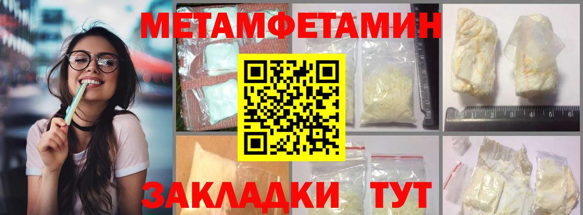 omg онион  Вход с VPN  Семёнов  Амфетамин Premium  Амфетамин 