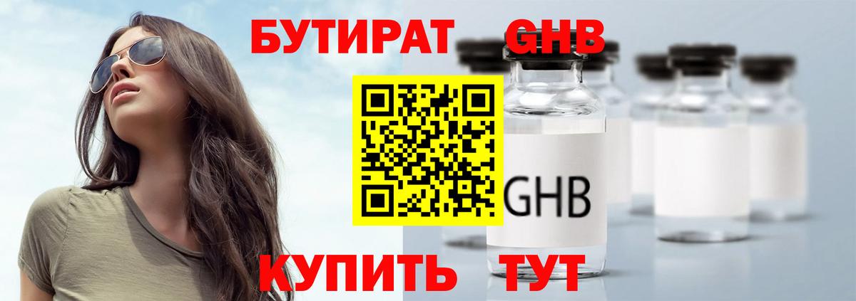 Семёнов  Конопля  Вход с VPN  COCAIN  ГАШ  Меф МЯУ МЯУ кристаллы  ГАШ 