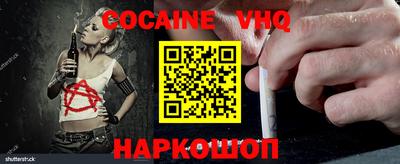 jwh Ипатово