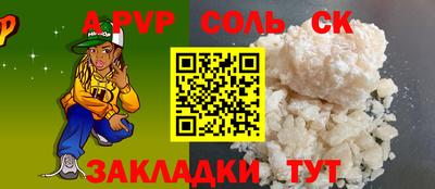jwh Ипатово