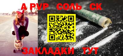 jwh Ипатово