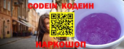 jwh Ипатово