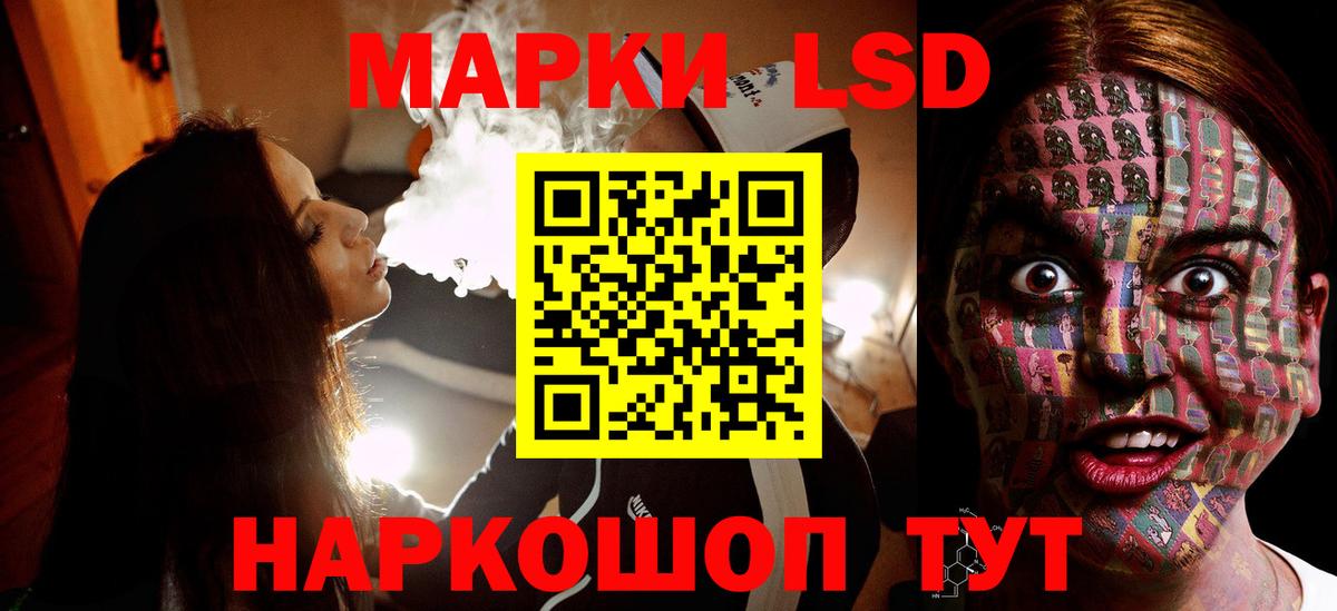 Лсд 25 экстази кислота Семёнов
