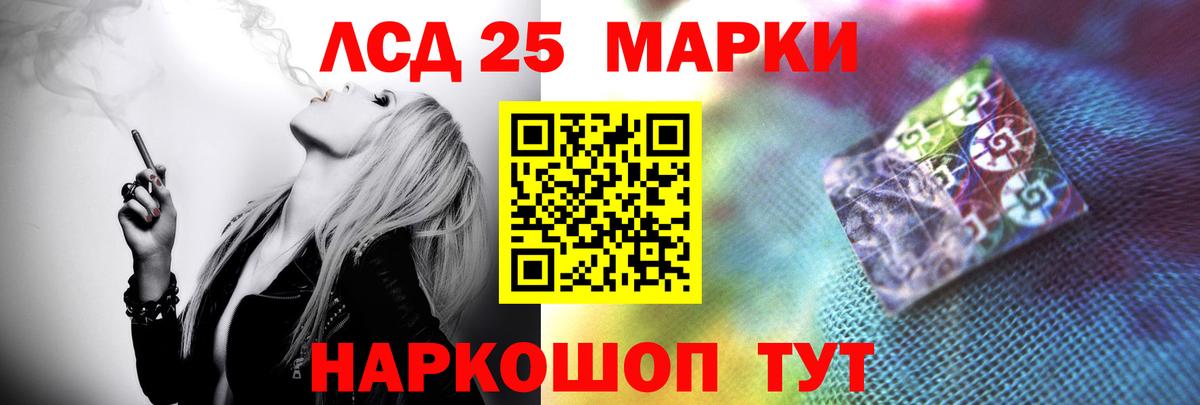 ЛСД экстази  Лсд 25 экстази кислота  Вход с VPN  Семёнов  ЛСД экстази кислота 