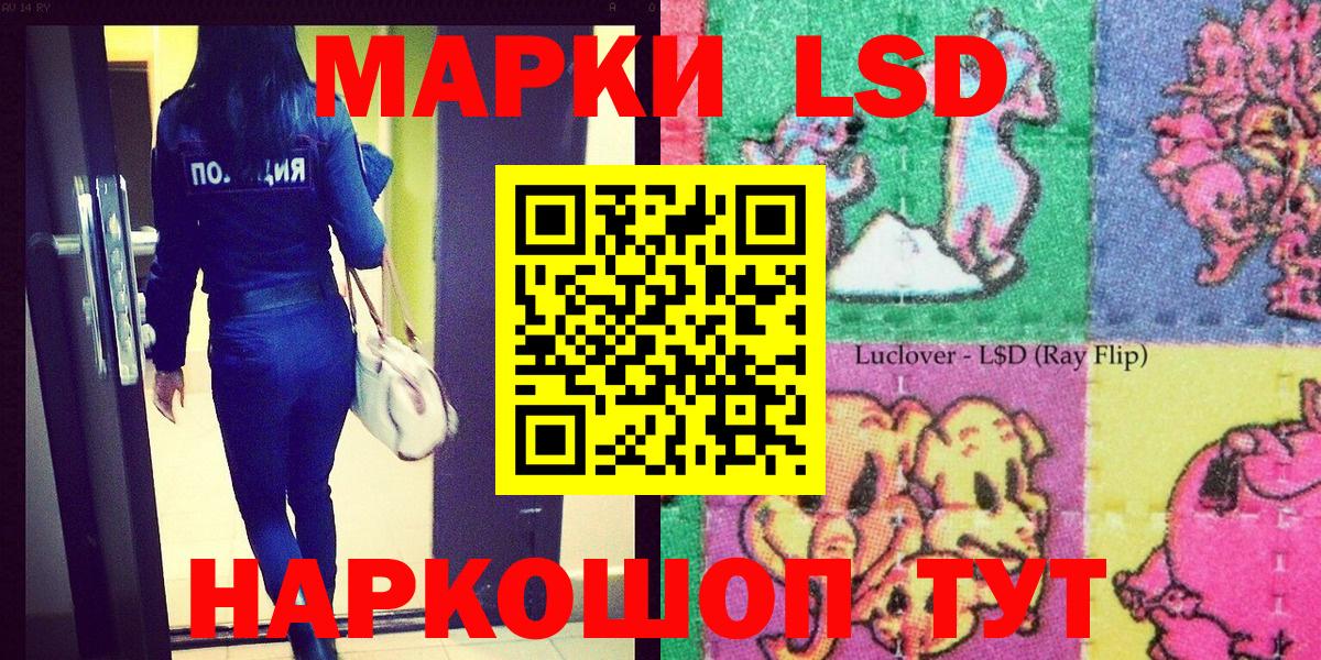 Марки NBOMe 1,5мг  Марки NBOMe  Вход с VPN  Семёнов  Марки NBOMe 1,5мг 