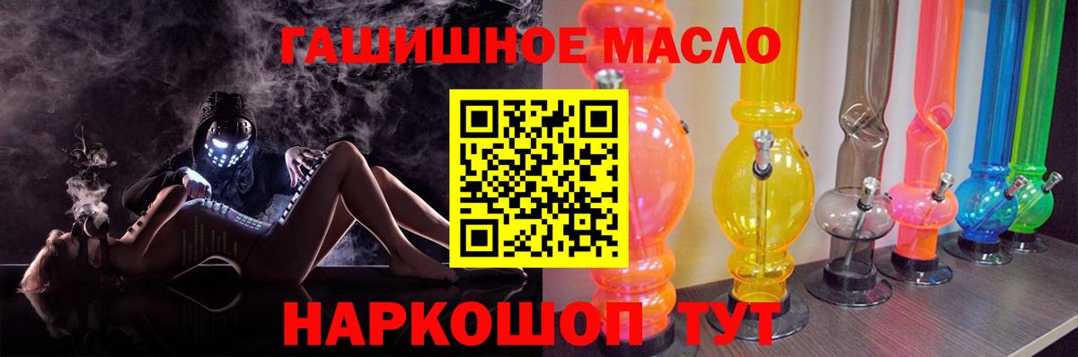 Дистиллят ТГК концентрат Семёнов