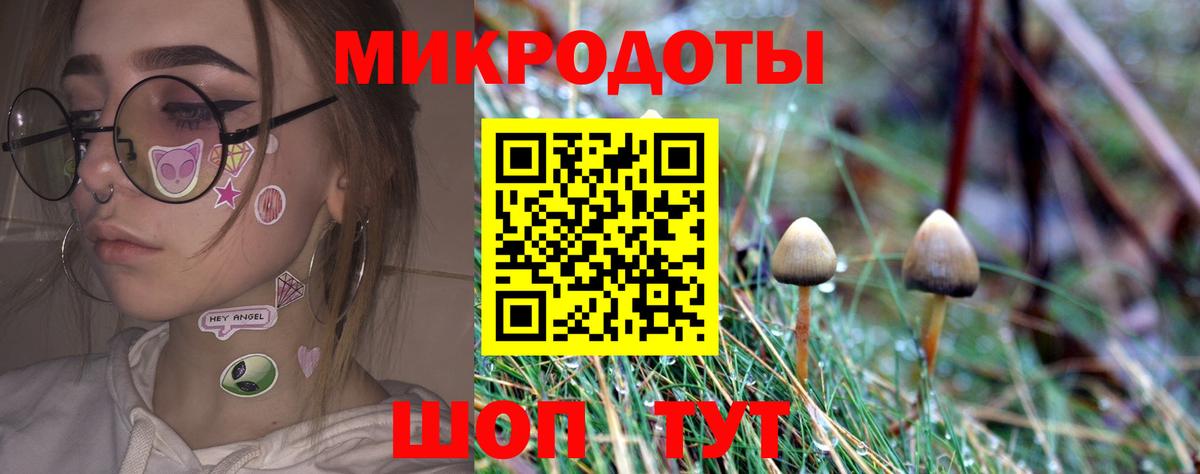 Псилоцибиновые грибы ЛСД  Галлюциногенные грибы Cubensis  Вход с VPN  Семёнов 