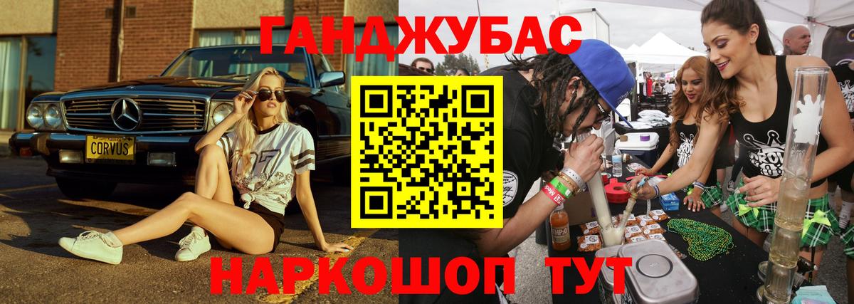 Бошки Шишки Ganja  Вход с VPN  Марихуана семена  Семёнов 