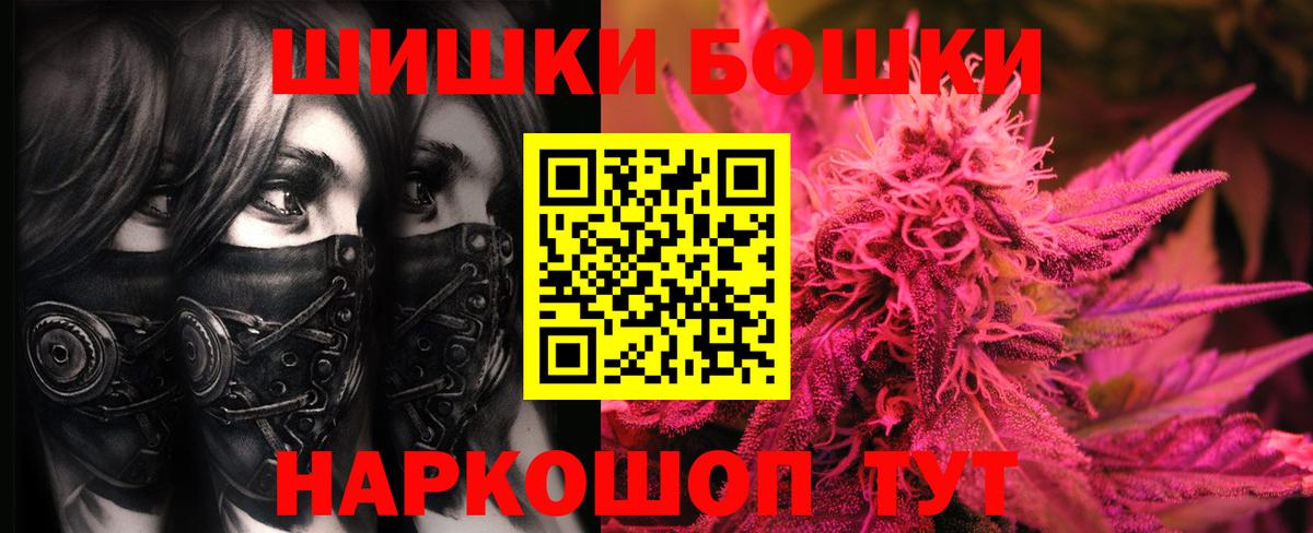 МАРИХУАНА индика Семёнов